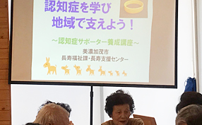 ピノキオ薬局美濃加茂店で「認知症サポーター養成講座」を開催しました。