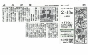 本日、各務原市長様と「災害時における衛生関連物資の調達に関する協定書」の締結を行いました。