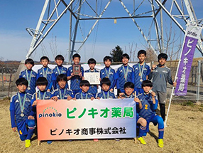 準優勝チーム　緑陽ＪＦＣ